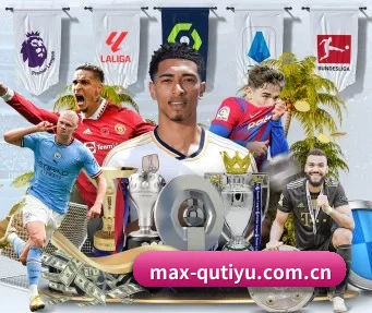 max-qutiyu.com.cn APP